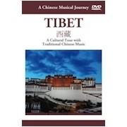 A Chinese  Musical Journey - Tibet