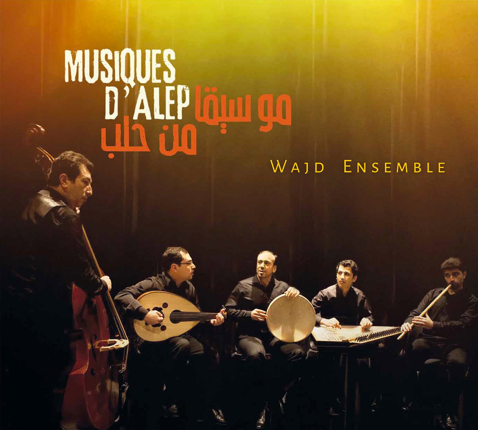 Musiques d'Alep / Wajd Ensemble