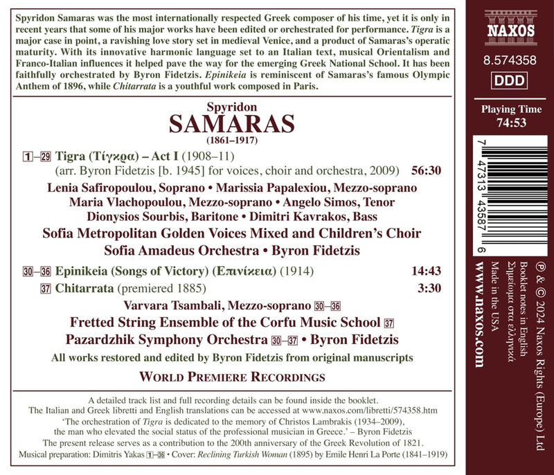 Samaras: Tigra; Epinikeia; Chitarrata