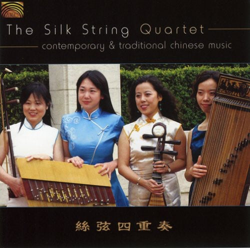 Silk String Quartet: Contemporary and Traditional Chinese Mu