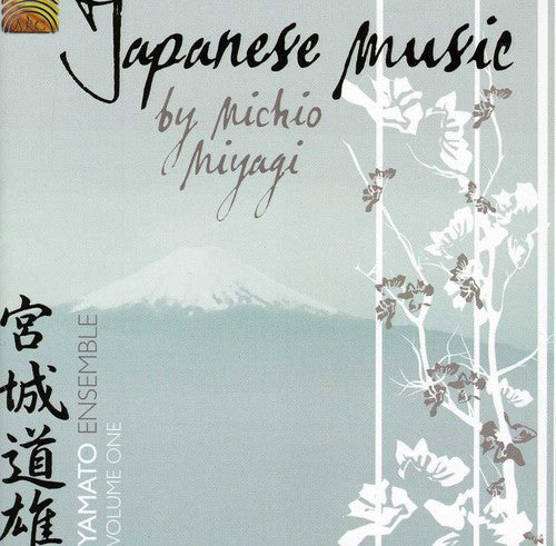 Japanese Music by Michio Miyagi, Vol. 1