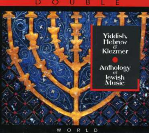 ANTHOLOGY OF JEWISH MUSIC