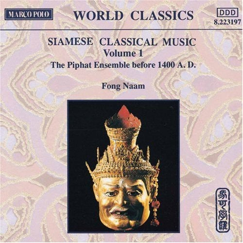 Fong Naam, Vol. 1: The Piphat Ensemble