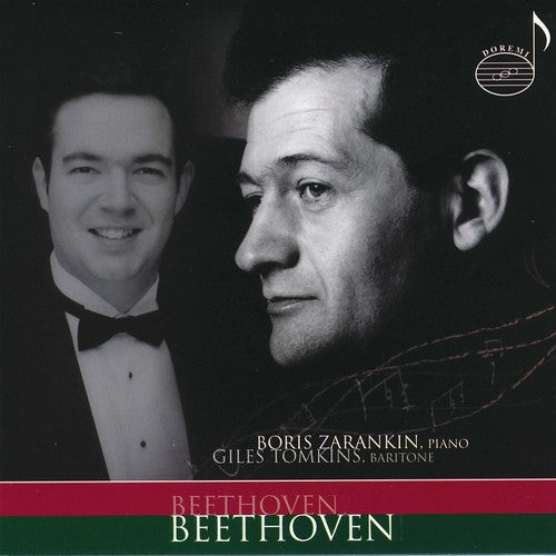 Beethoven: Piano Sonata No. 32 in C Minor, 6 Bagatelles & An