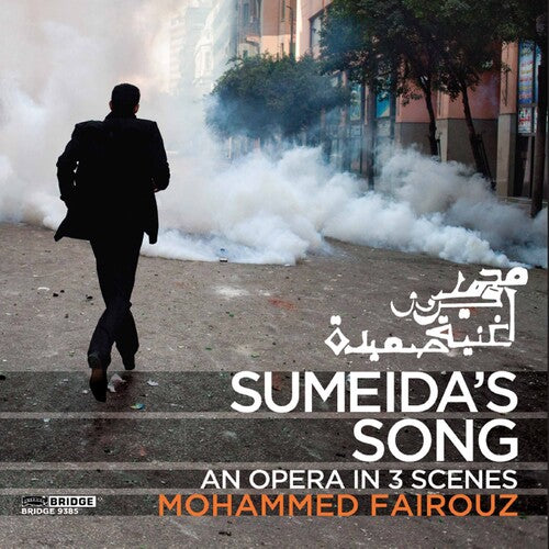 Fairouz: Sumeida's Song