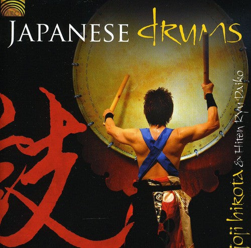 Japanese Drums