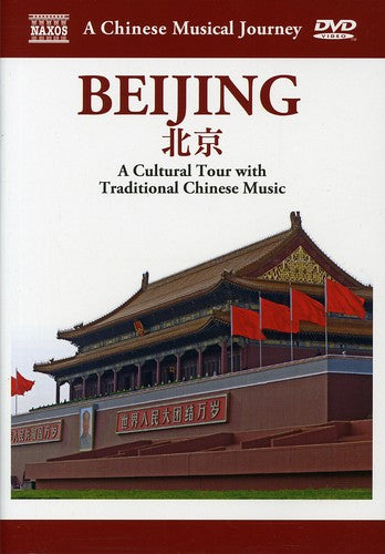 A Chinese Musical Journey - Beijing