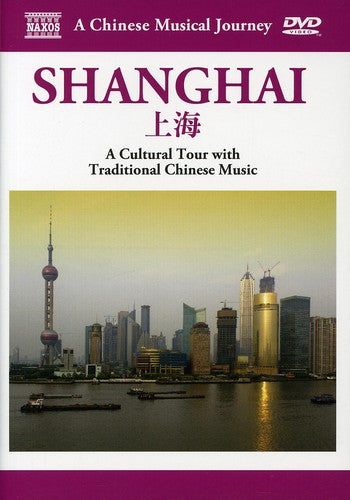 CHINESE MUSICAL JOURNEY (A) - SHANGHAI: A Cultural Tour with