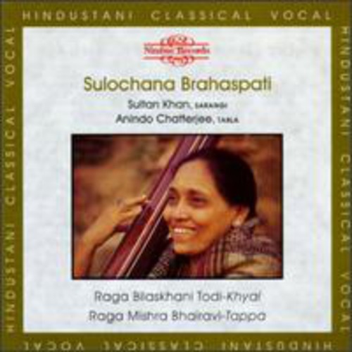 Sulochana Yajurvedi Brahaspati: Hindustani Classical Vocal M