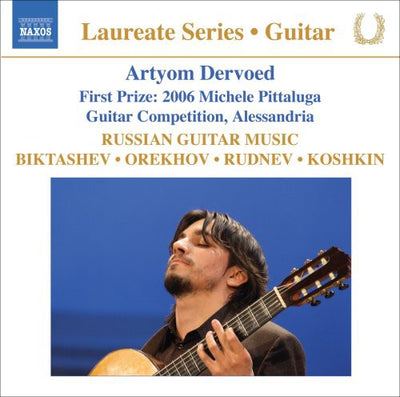 Laureate Series, Guitar - Artyom Dervoed - Rudnev, Orekhov, Etc