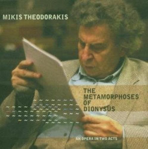 THEODORAKIS, M.: Metamorphoses of Dionysos (Complete)