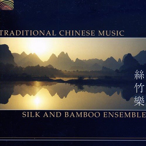 Silk and Bamboo Ensemble