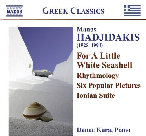 Hadjidakis: For A Little White Seashell / Danae Kara