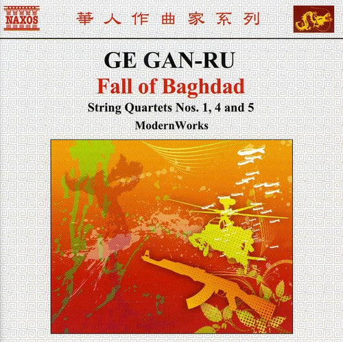 Chinese Classics - Ge Gan-Ru, Fall of Baghdad / Modern Works