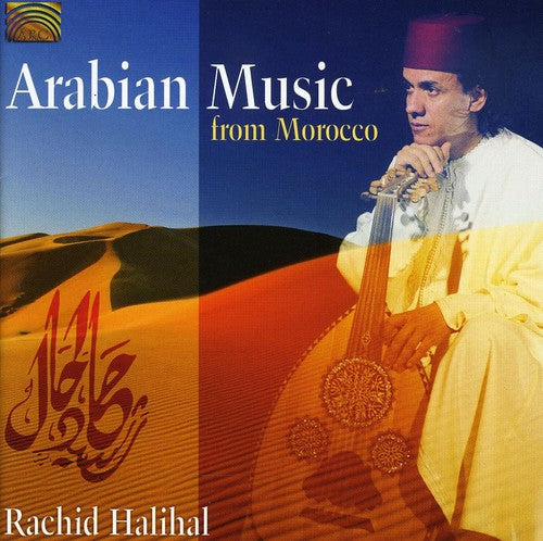 Arabian Music from Morocco