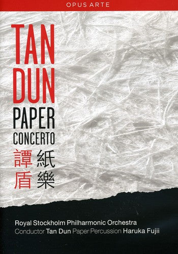 TAN, Dun: Paper Concerto (NTSC)