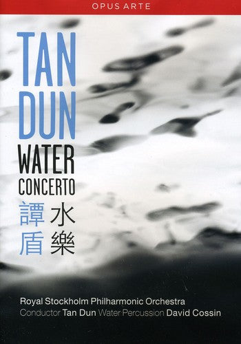 TAN, Dun: Water Concerto (NTSC)
