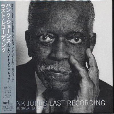 LAST RECORDING-GREAT JAZZ TRIO