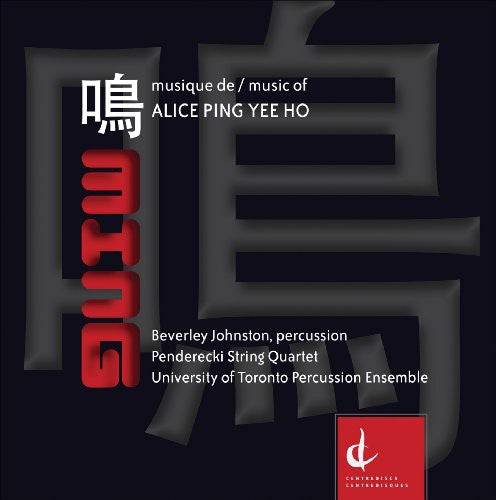 Music of Alice Ping Yee Ho