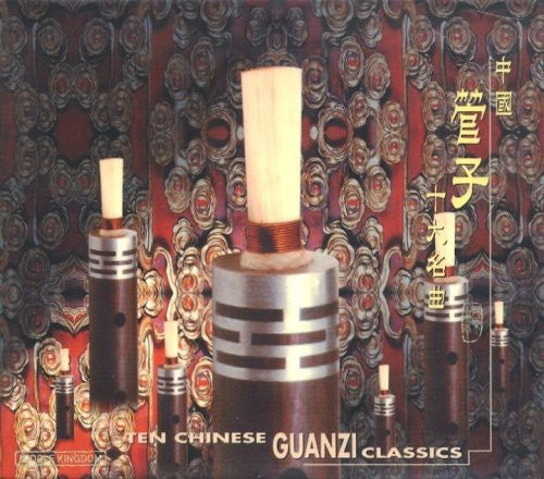 Guanzi Classics