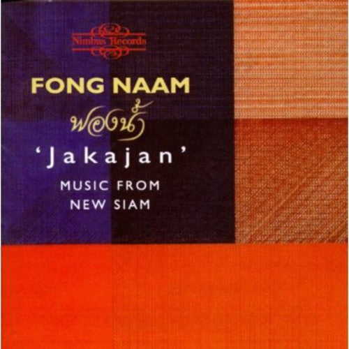 Fong Naam: Jakajan (Music From New Siam)