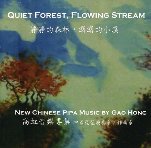 Quiet Forest, Flowing Stream - New Chinese Pipa Music By Gao Hong