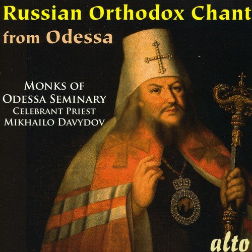 Russian Orthodox Chant from Odessa Seminary