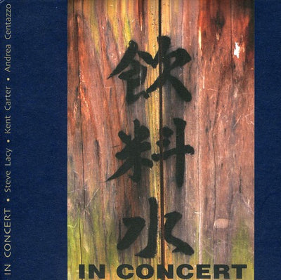 IN CONCERT