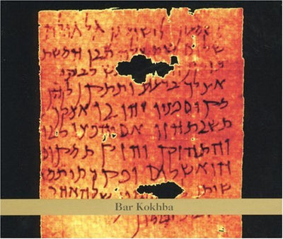 BAR KOKHBA