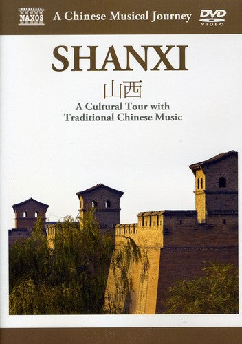 A Chinese Musical Journey - Shanxi: A Cultural Tour with Tra