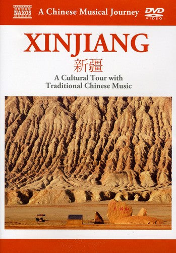 A Chinese Musical Journey - Xinjiang: A Cultural Tour with T