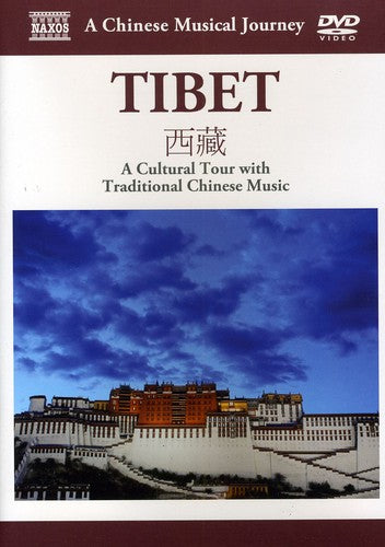 A Chinese  Musical Journey - Tibet