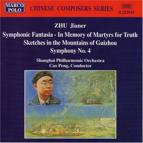 Chinese Composer Series - Zhu Jianer: Symphonic Fantasia