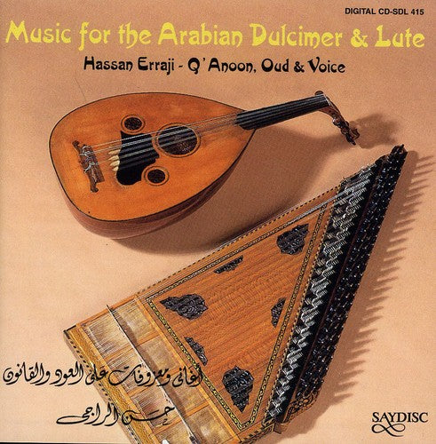 Hassan Erraji: Music for the Arabian Dulcimer and Lute