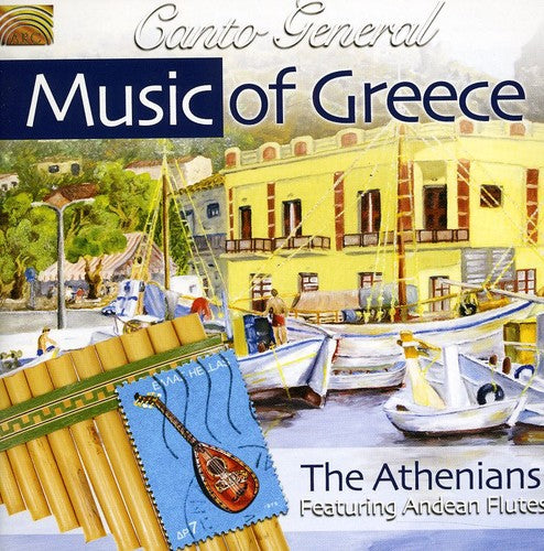 Music of Greece