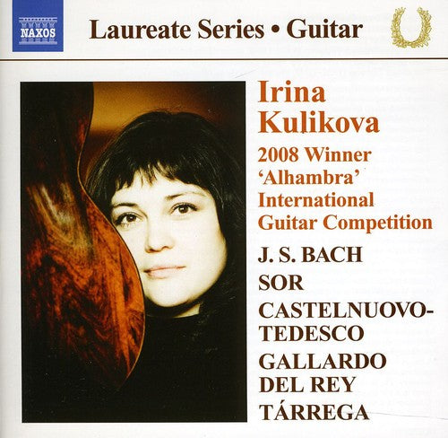 Irina Kulikova - Guitar Laureate