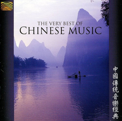 Very Best Of Chinese Music