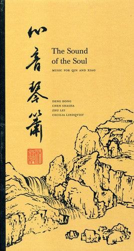 The Sound of the Soul: Music for Qin and Xiao