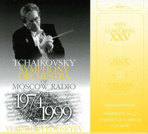SYMPHONY NO.2, SCHERZO IN D MI
