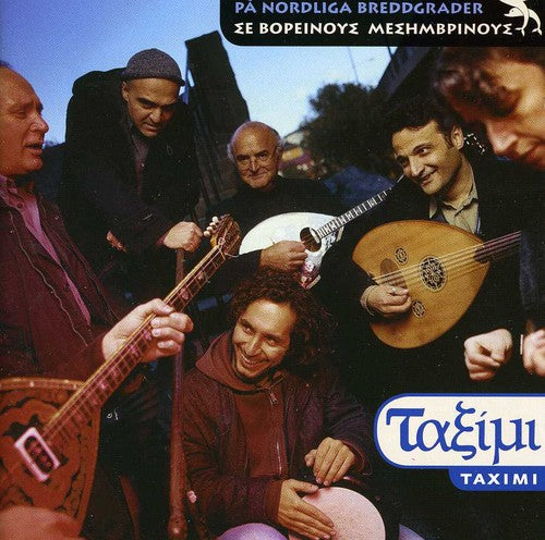 Taximi: From Northern Latitudes - Greek Music in Sweden