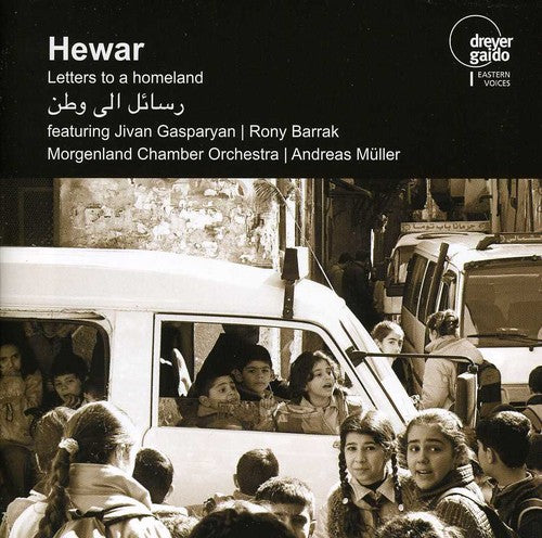 Hewar: Letters to a homeland