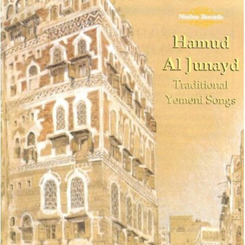 Hamud Al Junayd: Traditional Yemen Songs
