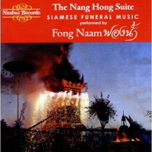 Fong Naam: Siamese Funeral Music