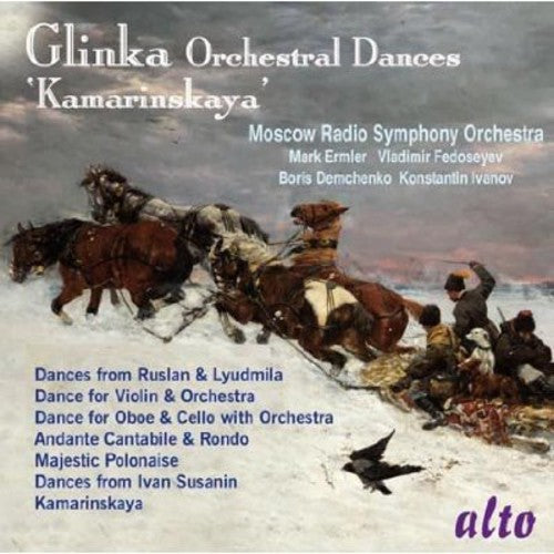 KAMARINSKAYA / ORCHESTRAL DANCES
