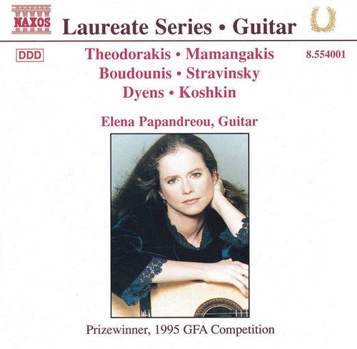 Laureate Series, Guitar - Elena Papandreou