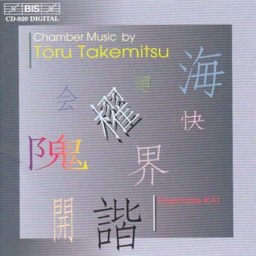 Takemitsu: Chamber Music