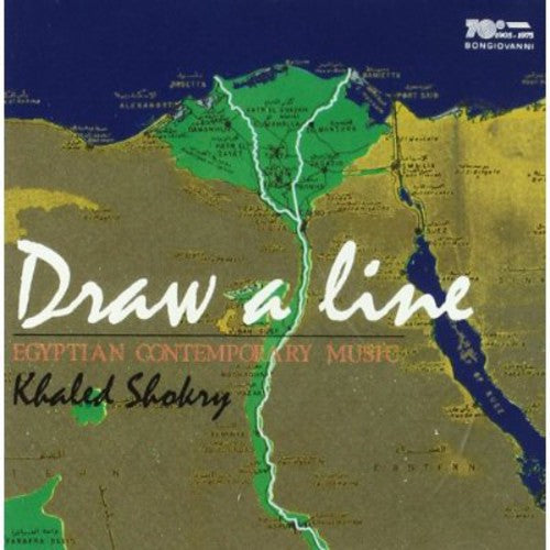 Draw a Line: Egyptian Contemporary Music