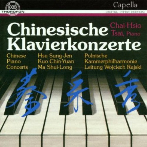 Hsu, S.: Piano Concerto / Kuo, C.: Piano Concertino / Ma, S.