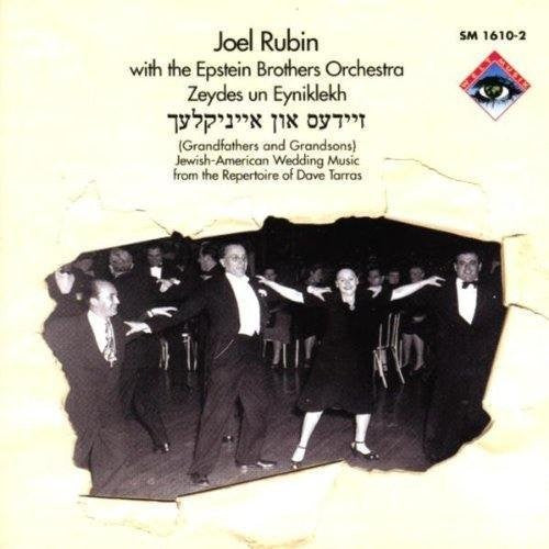 Joel Rubin: Jewish-American Wedding Music From the Repertoir