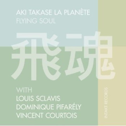 FLYING SOUL